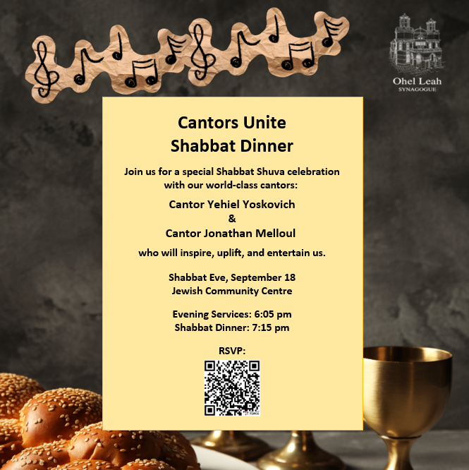 Cantors Unite Shabbat Dinner 5787/2026 (After Sep 10)