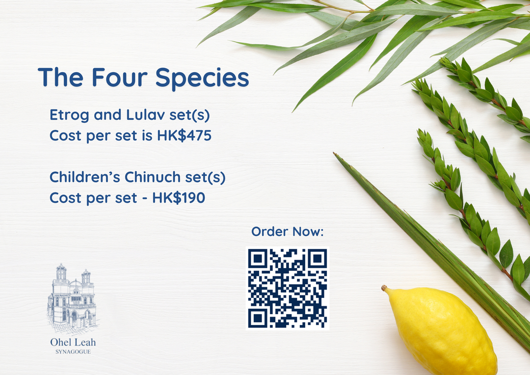 Sukkot 5787 - Order of Arba'at Minim