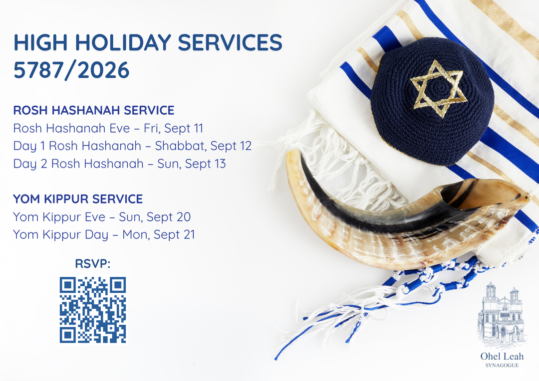 High Holiday Services 5787/2026